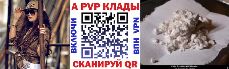 гидра ссылки  Шадринск  Alpha PVP Crystall 
