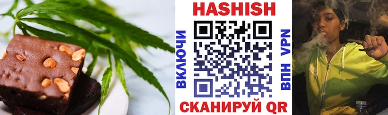 Еда ТГК конопля  kraken вход  Шадринск 