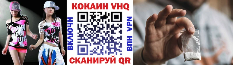 КОКАИН Эквадор Шадринск