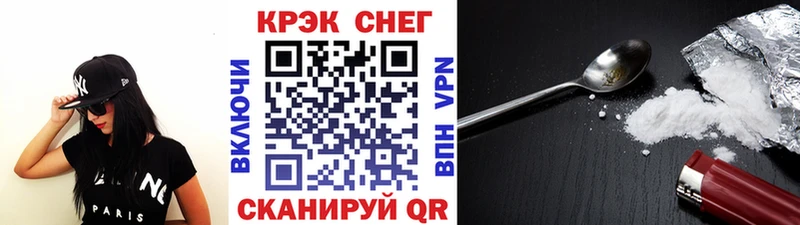 Кокаин Fish Scale  MEGA   Шадринск 