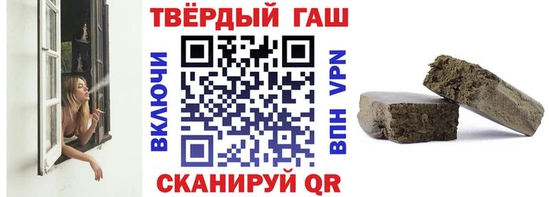 цены shop формула ГАШИШ убойный Шадринск