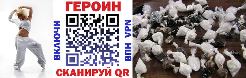 ГЕРОИН Афган  Шадринск 