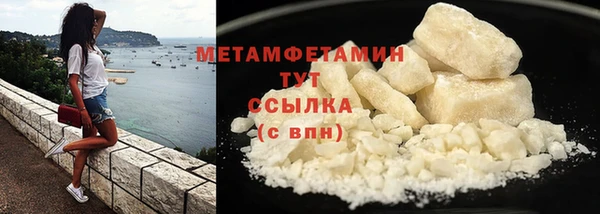 соль курить ск Нягань