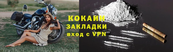 кокаин премиум Аркадак