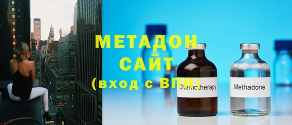 индика Армянск
