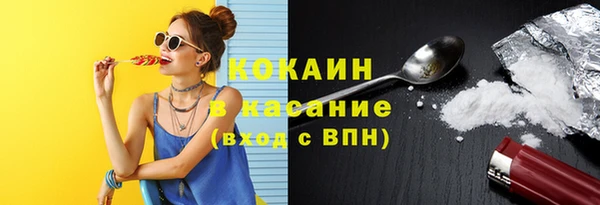 кокаин премиум Аркадак