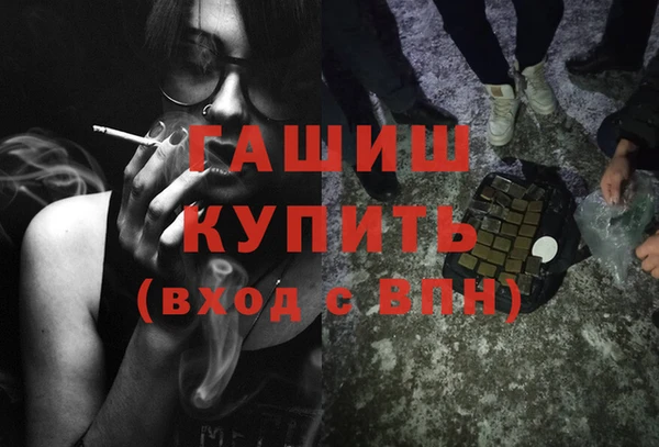 гашик Нязепетровск