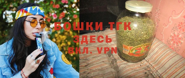 гидропоника Арсеньев