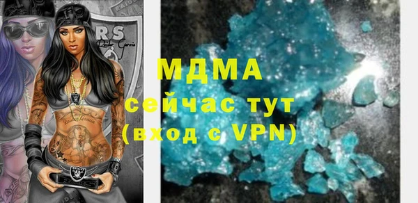 соль курить ск Нягань