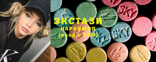 индика Армянск