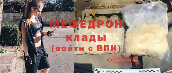 мяу мяу мука Тобольск