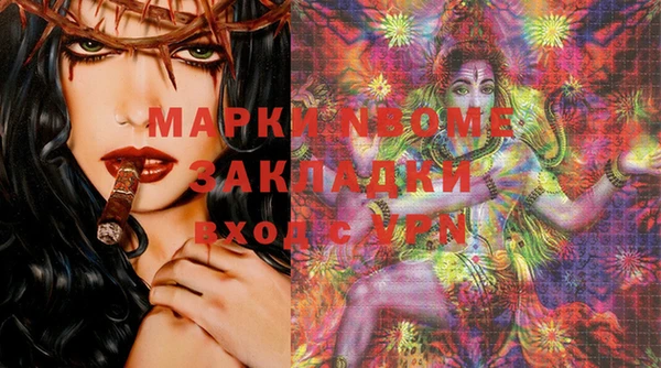 бошки Тихорецк