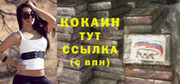 кокаин премиум Аркадак