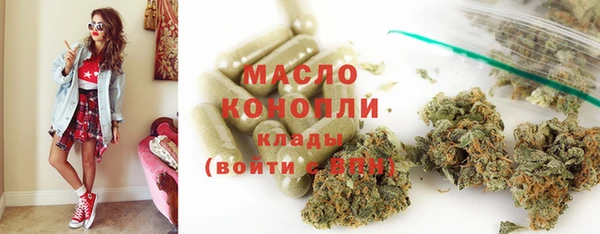 кокаин премиум Аркадак