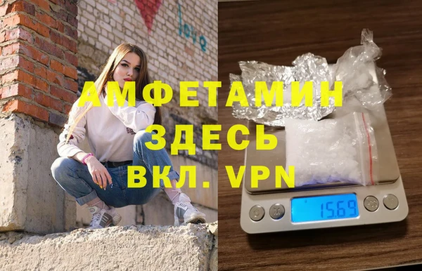 гидропоника Арсеньев