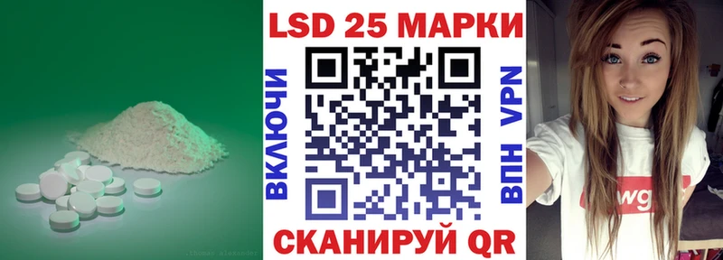 купить наркотики сайты  Шадринск  LSD-25 экстази кислота 