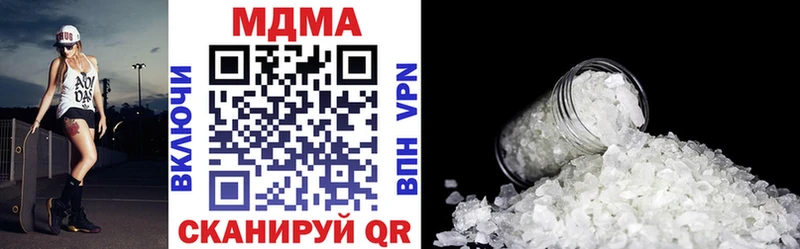 MDMA молли  Шадринск 