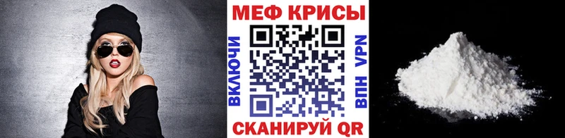 блэк спрут зеркало  где купить   Шадринск  МЯУ-МЯУ кристаллы 